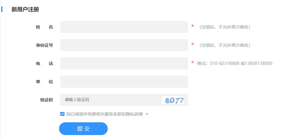 湖北省秭歸縣會(huì)計(jì)人員繼續(xù)教育
