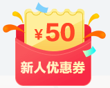 注會報名季活動優(yōu)惠倒計時！7步省錢攻略！抓住優(yōu)惠放送的尾巴