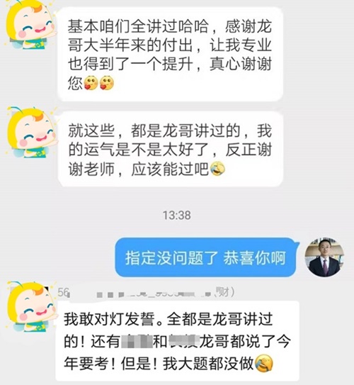 注會會計該怎么學？每天要學多長時間？來聽vip老師王艷龍咋說！