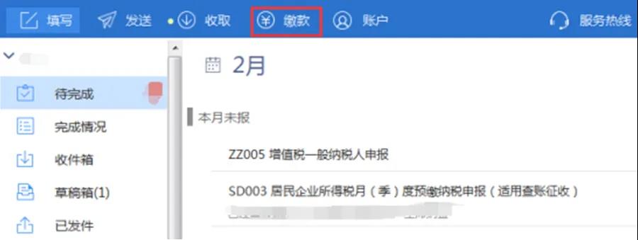【征期必看】如何完成增值稅申報(bào)、作廢與更正，一文來(lái)了解