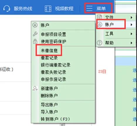 【征期必看】如何完成增值稅申報(bào)、作廢與更正，一文來(lái)了解
