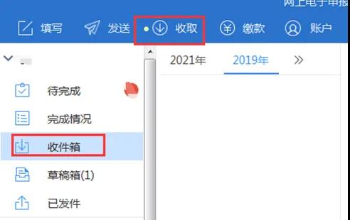 【征期必看】如何完成增值稅申報(bào)、作廢與更正，一文來(lái)了解