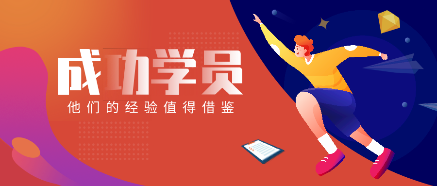 默認標(biāo)題_公眾號封面首圖_2021-04-09-0