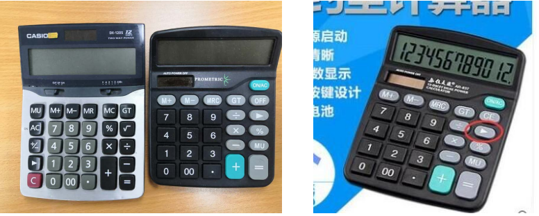 CMA考試需要攜帶計(jì)算器嗎？