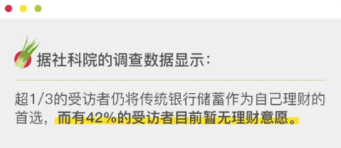普通人5大理財(cái)“誤區(qū)” 真的很致命！