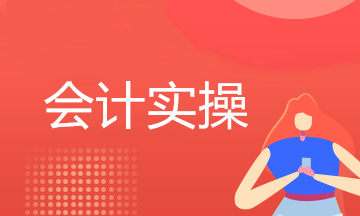 全部委外加工消費稅稅務(wù)籌劃方法！一文整理
