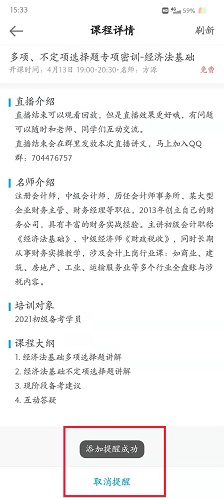 ӋW(wng)Уapp nW(xu)(x)