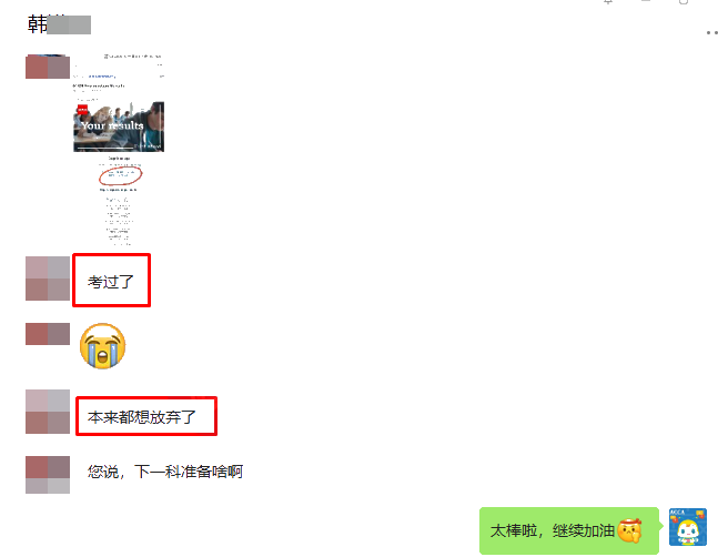 本來都想放棄ACCA了！沒想到...