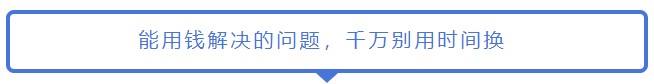 致2021年的注會(huì)er：那些不得不說(shuō)的省時(shí)省力的備考方法！
