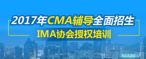管理會(huì)計(jì)是什么？與財(cái)務(wù)會(huì)計(jì)的區(qū)別有哪些？