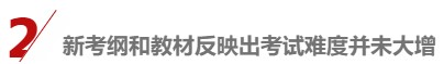 各地2021中級會計報名人數(shù)陸續(xù)公布 數(shù)據(jù)創(chuàng)新高的原因是…… 各地2021中級會計報名人數(shù)陸續(xù)公布 數(shù)據(jù)創(chuàng)新高的原因是……