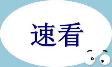 財(cái)務(wù)分析實(shí)操方法與技巧之結(jié)合業(yè)務(wù)的銷售收入分析