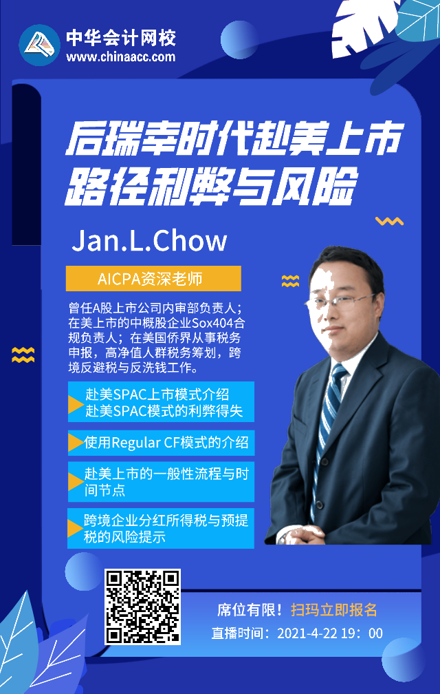 默認(rèn)標(biāo)題_手機(jī)海報(bào)_2021-04-19-0