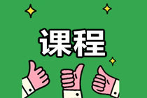 初級經(jīng)濟(jì)師高效實(shí)驗(yàn)班和超值精品班區(qū)別是什么？