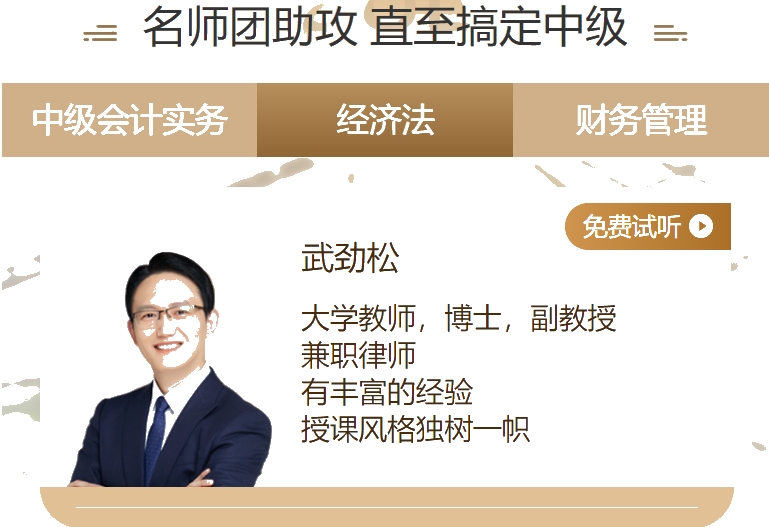 啥是證券投資基金的募集？來(lái)看武老師炒股小分隊(duì)！ 