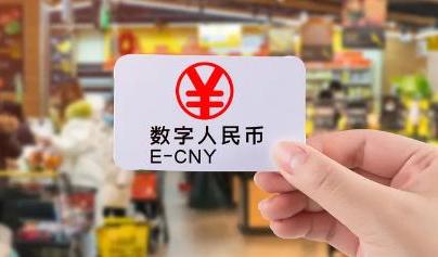 數(shù)字人民幣來了！對企業(yè)和財務有什么影響？