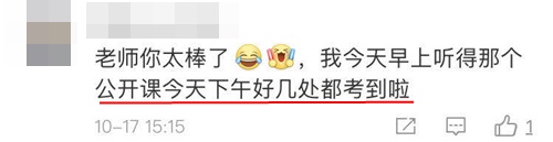 一步到位！2021年注冊(cè)會(huì)計(jì)師最適合你的稅法老師已經(jīng)找到了