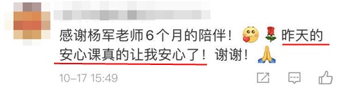 【話題】備考CPA稅法 推薦哪位老師？