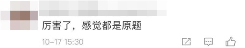 【話題】備考CPA稅法 推薦哪位老師？