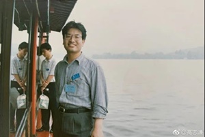 1998年~高志謙老師和廣大中級考生們的人生轉(zhuǎn)折點(diǎn)！