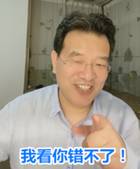 1998年~高志謙老師和廣大中級考生們的人生轉(zhuǎn)折點(diǎn)！