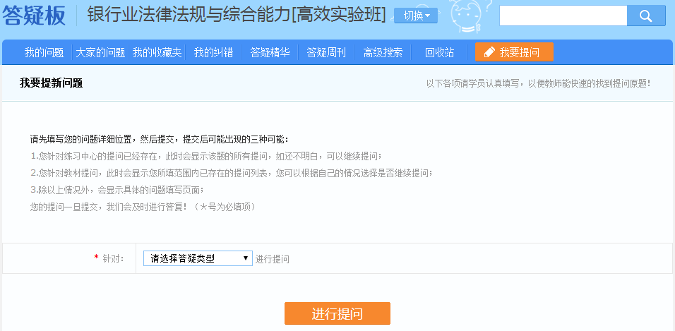 疑問：每天學習多久才能順利通過2021銀行從業(yè)考試？