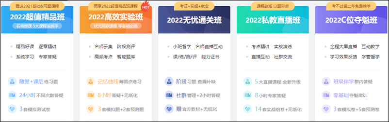 想報考2022年初級會計 可以自學(xué)嗎？考試難嗎？