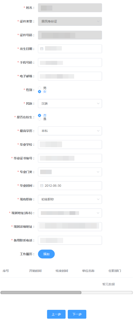 2021稅務師報名開始！為您送上常見報考問題解答