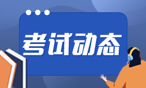 2021下半年怎么考證券從業(yè)資格考試？