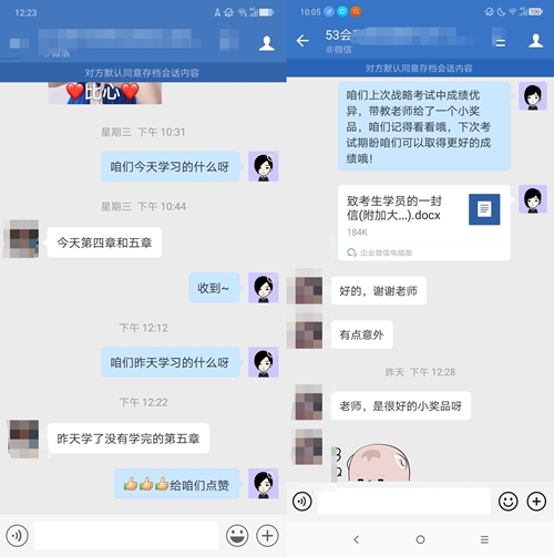 2021注會VIP班5月底封班，這期間招滿即停招，大家請知曉！