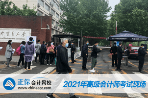 2021高級會計師考試5月15日開考 預祝大家旗開得勝！