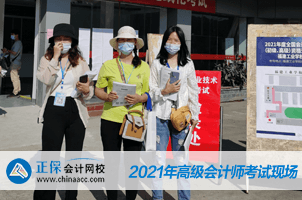 2021高級會計師考試5月15日開考 預祝大家旗開得勝！