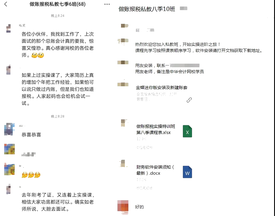 我是初級考生，初級考后，下一步該做什么？