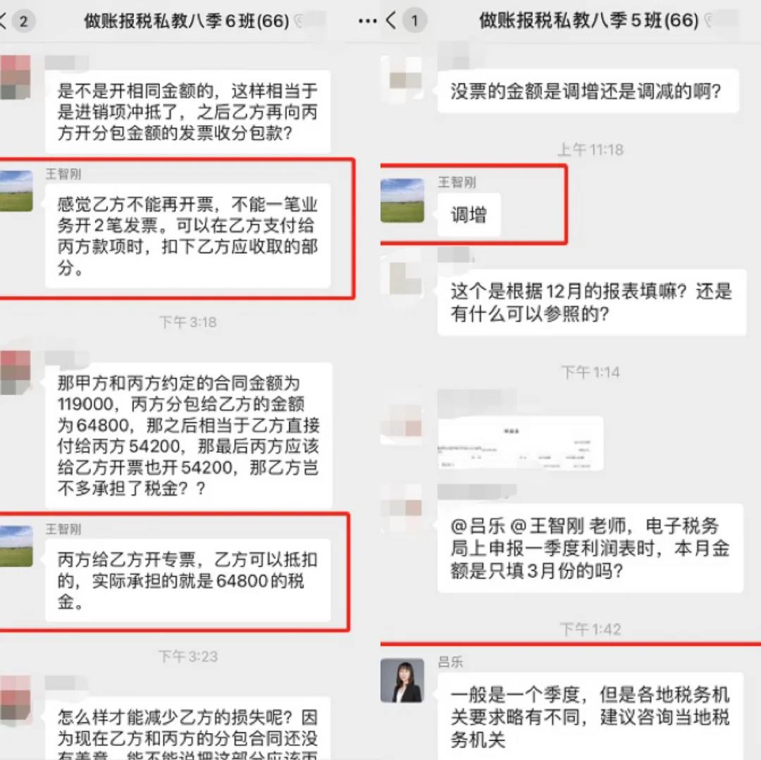 我是初級考生，初級考后，下一步該做什么？