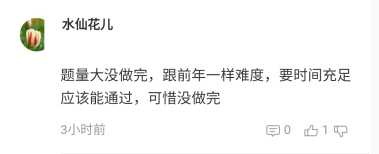 2021高會(huì)考試范圍有多廣？啥都考！