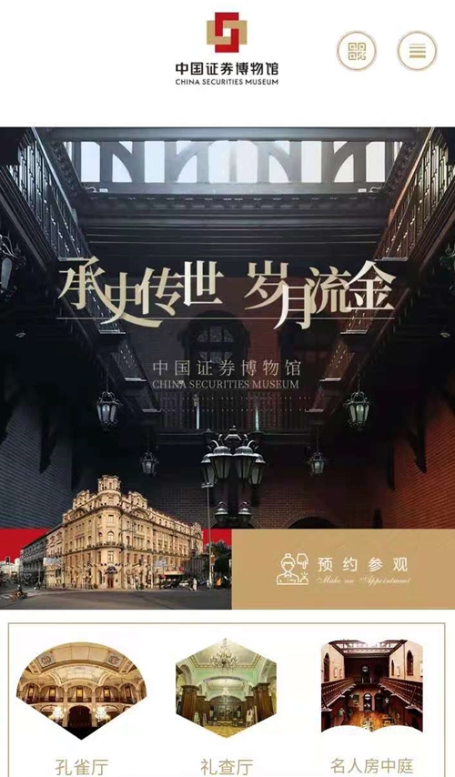 #中國7大金融博物館#  有趣的金融歷史等你探索~