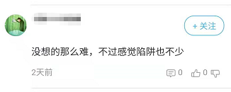 高會(huì)考試真的很簡(jiǎn)單嗎？其實(shí)不然！