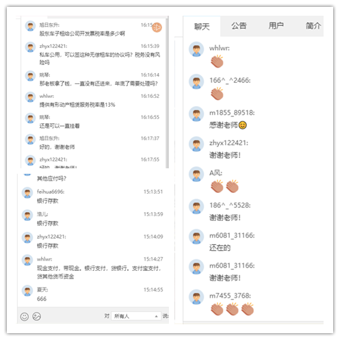 會(huì)計(jì)新手必知的賬簿、憑證、分錄