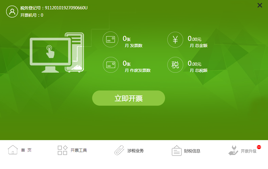 學(xué)會做賬報稅，還怕找不到好工作嗎？