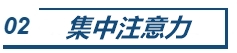 中級會計備考吃緊？8大方法助你突破記憶力瓶頸！