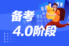 安徽6月銀行從業(yè)考試題型已公布！