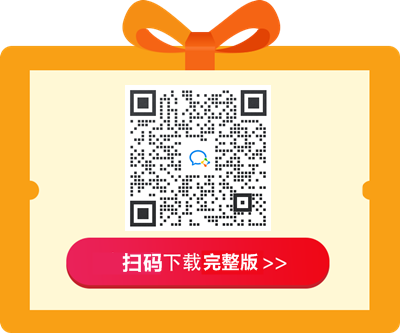【稅法】注會(huì)考試倒計(jì)時(shí)！專業(yè)百天計(jì)劃助您高效備考