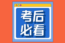 速看！初級會計職稱考后職業(yè)規(guī)劃！哪條發(fā)展路線適合你？