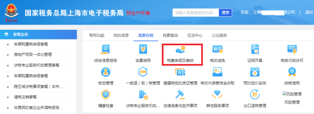 2020年度企業(yè)關(guān)聯(lián)申報與同期資料準(zhǔn)備 這些事情要牢記！