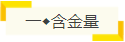 注會含金量到底有多高？值得考嗎？