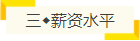 注會含金量到底有多高？值得考嗎？