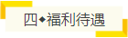 注會含金量到底有多高？值得考嗎？