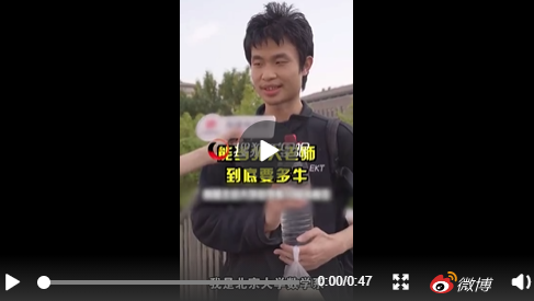 北大數(shù)學(xué)大神手提饅頭礦泉水接受采訪！以貌取人你就錯了！