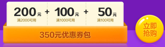 618狂歡節(jié)：購銀行好課 搶券為先！折上再減超優(yōu)惠