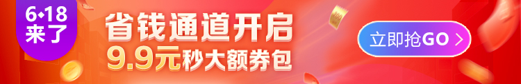 我是初級考生，初級考后，下一步該做什么？